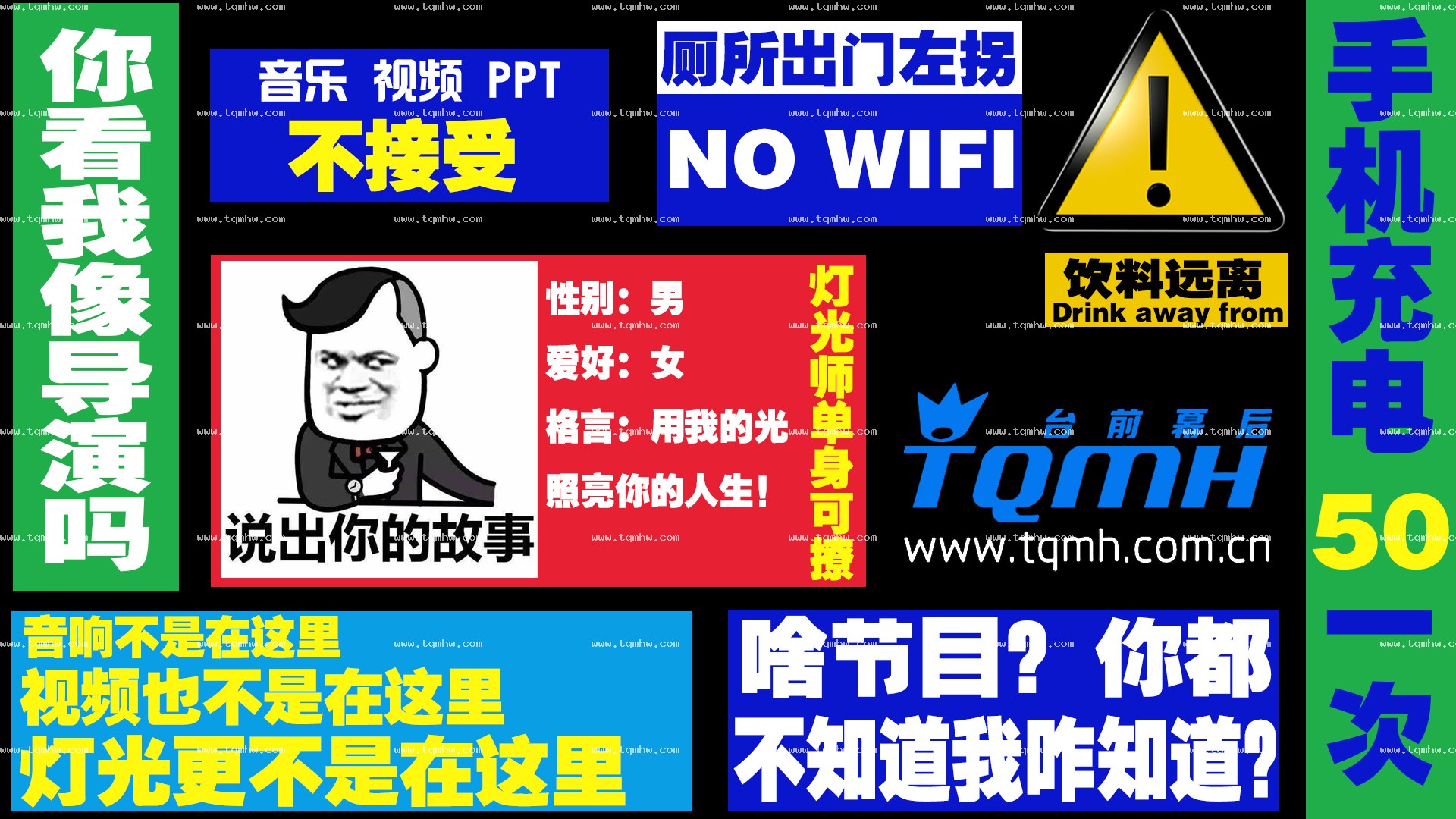 MA2控台锁屏高清背景图三
