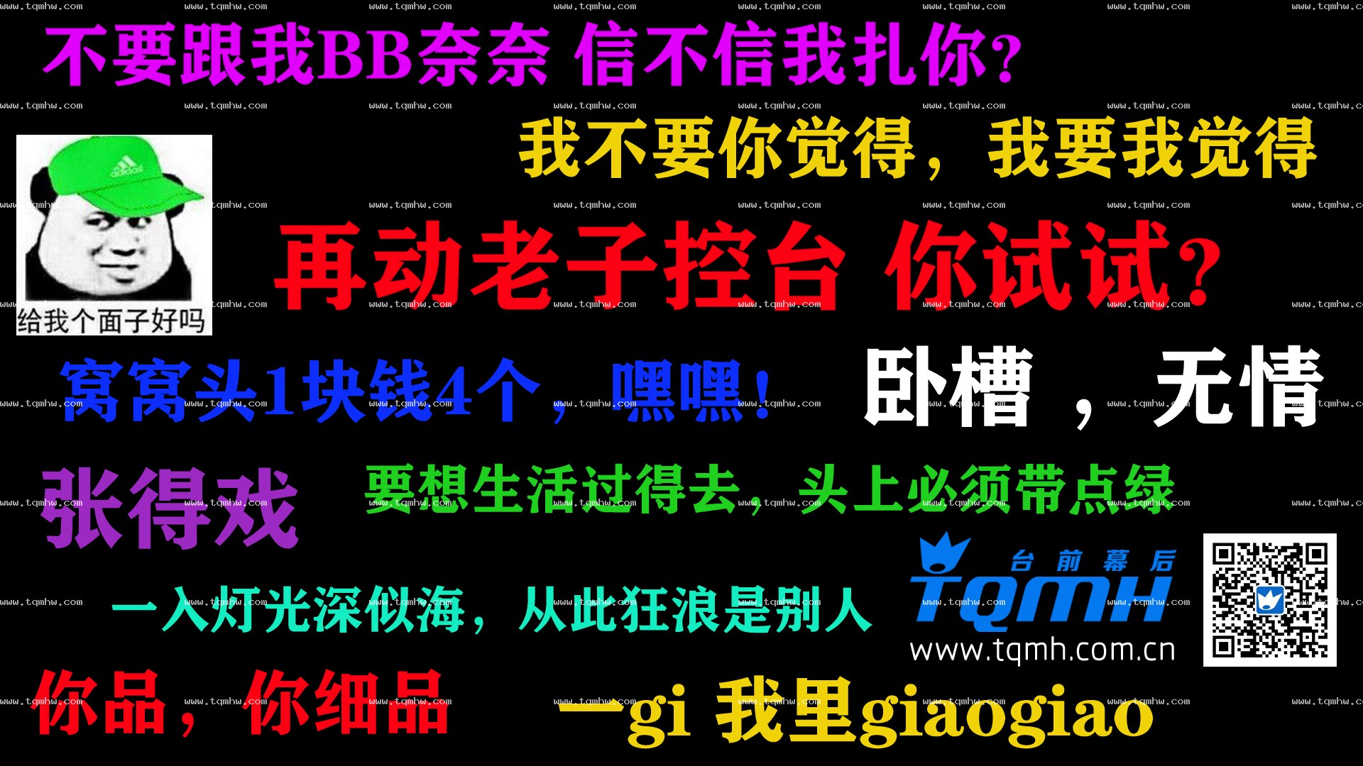 MA2控台锁屏高清背景图四